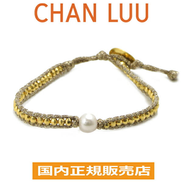 Bell Field Chan Roux Chanluu Pearl Beads Mixture Cord Lap Bracelet Chan Roux Chanluu Pearl Beads Mixture Cord Lap Bracelet Gold Natural Brown Lady S Bg 5420