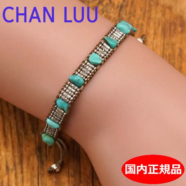 ☘️CHAN LUU☘️ターコイズビーズ ラップブレスレット 楽天市場】CHAN LUU チャンルー ターコイズミックスビーズラップ