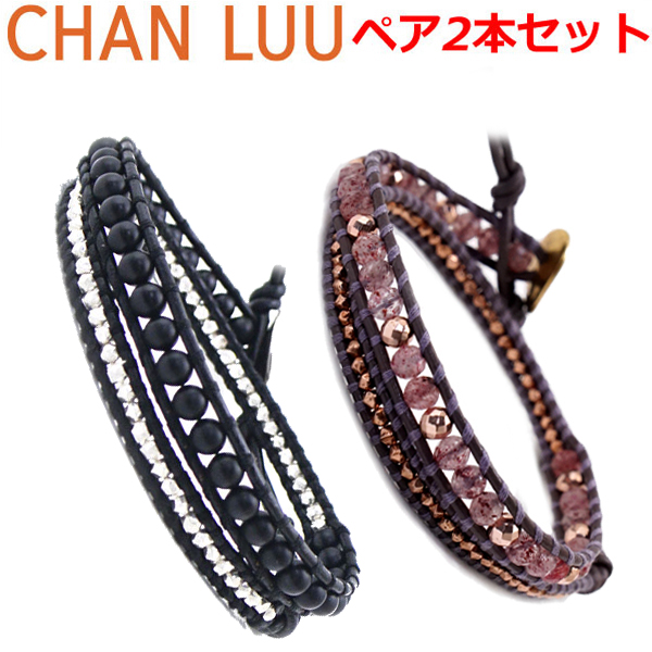 即納最大半額 チャンルー Chan Luu セミプレシャスストーンビーズミックス 2連ラップブレスレット ペア 2本セット メンズ レディース ユニセックス オニキス ストロベリークオーツ Bs 5253clj Sp Bg 57clj 人気絶頂 Bigspringdra Com