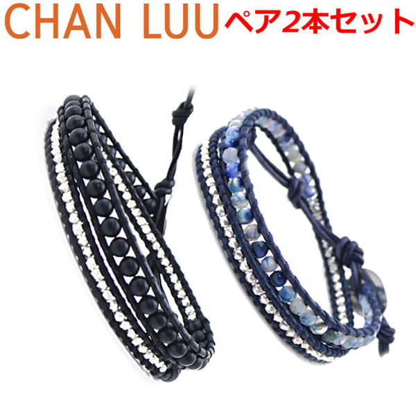 訳ありセール格安 楽天市場 チャンルー ブレスレット Chan Luu ストーンビーズミックス 2連ラップブレスレット ペア 2本セット メンズ レディース ユニセックス オニキス マルチブルーファイアアゲート Bs 5253clj Bell Field 残りわずか Vedavyasa Org