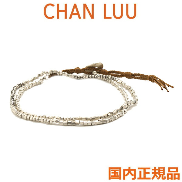 チャンルー Chan Luu シルバーナゲットビーズ 2連ラップブレスレット メンズ レディース ユニセックス チャンルー Chanluu Bsm 1803 Sl Antaraglobal Org