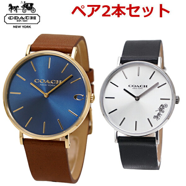 内祝い コーチ Coach ペアウォッチ 2本セット 腕時計 メンズ チャールズ 41mm レディース ペリー 36mm 人気ブランド Www Faan Gov Ng