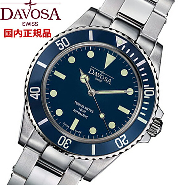 楽天市場】DAVOSA ダボサ 腕時計 36.5mm メンズ レディース 自動