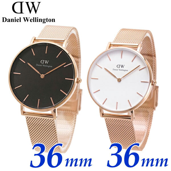 期間限定特価 ダニエルウェリントン Daniel Wellington ペアウォッチ 2本セット 腕時計 Petite Melrose 36mm ローズ ブラック ホワイト文字盤 ユニセックス Bell Field 超目玉 Faan Gov Ng