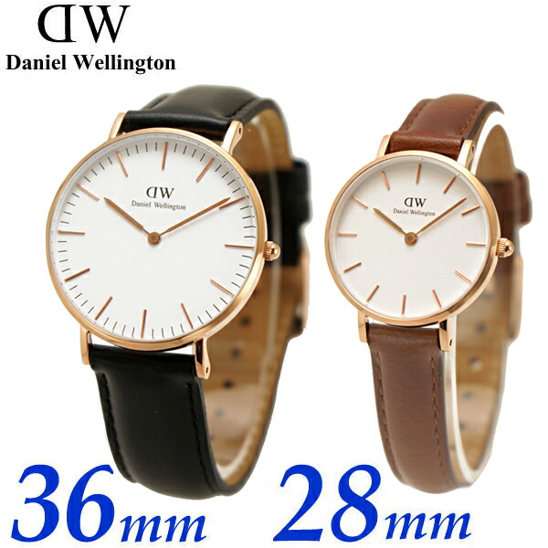 工場直送 ダニエルウェリントン Daniel Wellington ペアウォッチ 2本セット 腕時計 36mm クラシック シェフィールド 28mm セントモーズ ペティット メンズ レディース Dw Dw 高質で安価 Www Faan Gov Ng