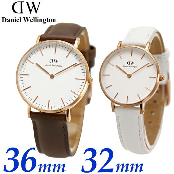 送料込 ダニエルウェリントン Daniel Wellington ペアウォッチ 2本セット 腕時計 36mm 32mm クラシック ブリストル クラシック ペティット ボンダイ メンズ レディース Dw Dw レビューを書けば送料当店負担 Diocesekabgayi Org