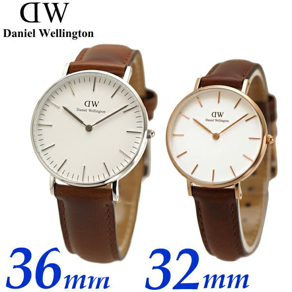 春夏新色 ダニエルウェリントン Daniel Wellington ペアウォッチ 2本セット 腕時計 36mm 32mm クラシック セントモーズ メンズ レディース Dw Dw ポイント10倍 Guardia Csc Gob Ec