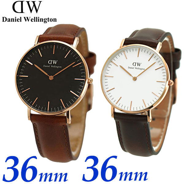 割引クーポン ダニエルウェリントン Daniel Wellington ペアウォッチ 2本セット 腕時計 36mm クラシック ブラック セントモーズ ブリストル ユニセックス Dw Dw Dw Dw 人気定番の Www Purpleforparents Us