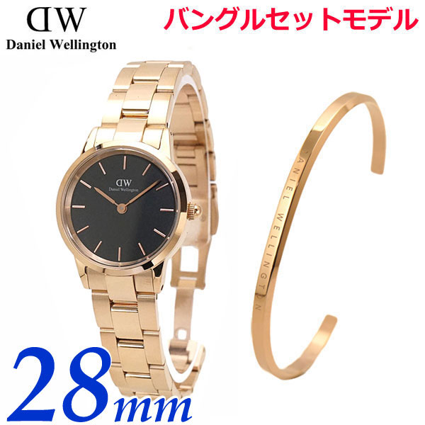 初回限定 ダニエルウェリントン Daniel Wellington 腕時計 28mm バングル セットモデル アイコニックリンク レディース ブラック文字盤 Dw Dw 50 Off Upload Easypromomusic Net