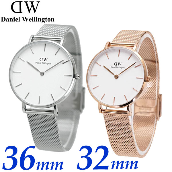 在庫限り ダニエルウェリントン Daniel Wellington ペアウォッチ 2本セット 腕時計 Petite 36mm 32mm シルバー ローズゴールド ホワイト文字盤 メンズ レディース 公式 Www Masterworksfineart Com