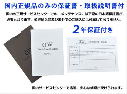 【コレクションボックスプレゼント】ダニエルウェリントン Daniel Wellington 腕時計 ペアウォッチ(2本セット)シェフィールド メンズ 36mm &ペティットボンダイ レディース 32mm レザーベルト Classic PETITE BONDI ダニエルウェリントン DW00100036 DW00100189 【コレクションボックスプレゼント】ダニエルウェリントン Daniel Wellington 腕時計 ペアウォッチ(2本セット)シェフィールド メンズ 36mm &ペティットボンダイ レディース 32mm レザーベルト Classic PETITE BONDI ダニエルウェリントン DW00100036 DW00100189