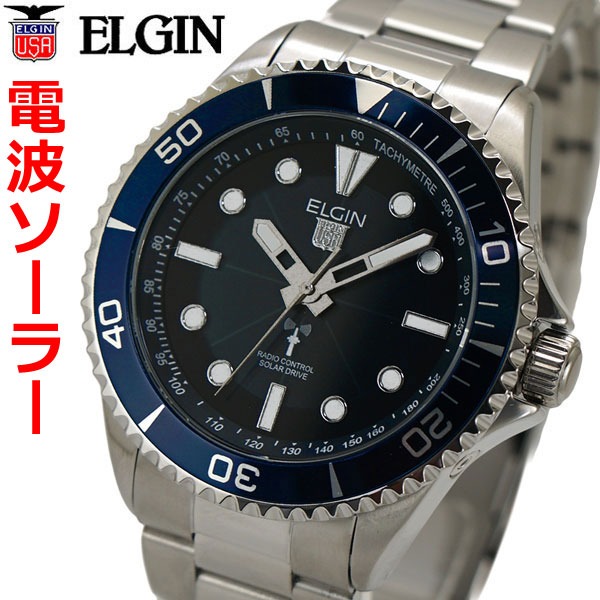 楽天市場】【選べる3色】エルジン ELGIN 電波ソーラーウォッチ 腕時計 