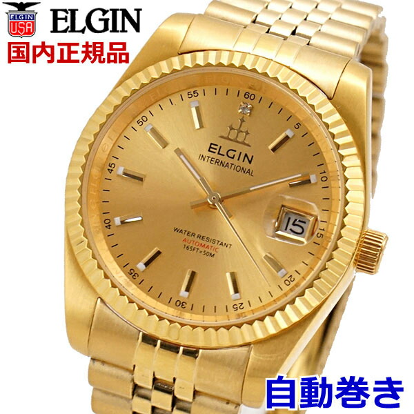 半額品 エルジン Elgin 機械式腕時計 自動巻き オートマチック ウォッチ メンズ 男性用 ゴールド文字盤 Fk1428g G Bell Field 高い品質 Doutoresdaalegria Org Br