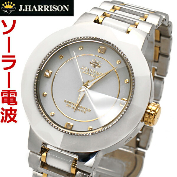 ポイント消化 正規代理店公認店舗 ジョンハリソン J Harrison 8石天然ダイヤモンド付自動巻 手巻き時計 Jh 014ds 時計 腕時計の通販はau Pay マーケット Only Life オンリーライフ 東京セレクト