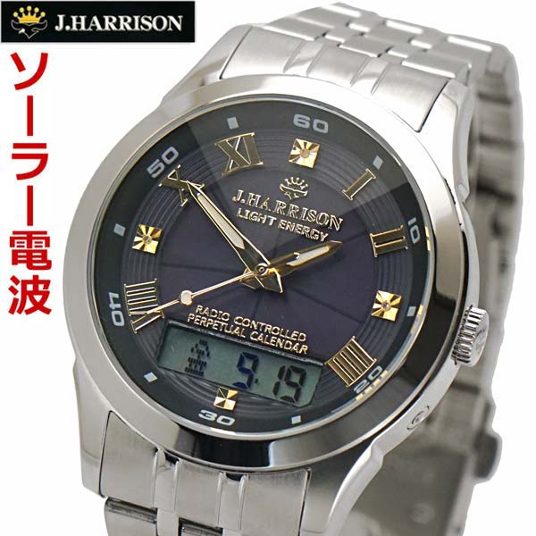 【電池交換不要/時間・カレンダー合わせ不要】ジョンハリソン J.HARRISON 電波ソーラー 腕時計 アナデジ パーペチュアルカレンダー付 天然ダイヤモンド3石付 8面カットクリスタルガラス メンズ/男性用 ブラック文字盤 JH-070-BK