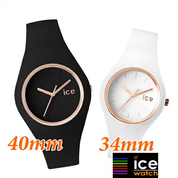 ホワイト ICE GLAM x スモール/34mm 【アイスウォッチ】 x ローズゴールド & 【クリーナープレゼント】 (2本セット) ブラック 腕時計 ミディアム/40mm ICE.GL.BRG.US ICE.GL.WRG.SS ローズゴールド ICE WATCH アイスグラム アイスウォッチ ペアウォッチ