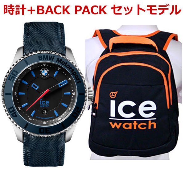 bmw watch original