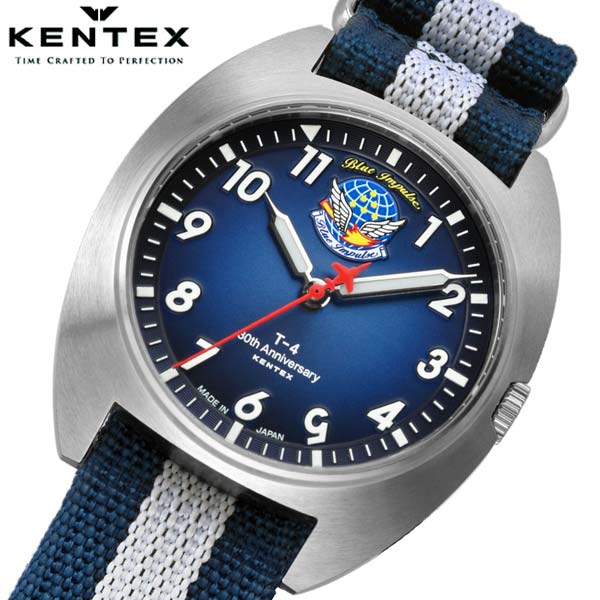 楽天市場】【ケンテックス Kentex】 ブルーインパルス 航空
