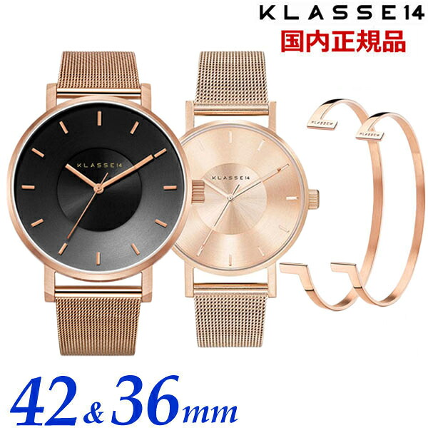 【クリーナープレゼント】KLASSE14 クラス14 クラスフォーティーン ペアウォッチ（2本セット） VOLARE Dark Rose 42mm ＆ 36mm Rose　with Mesh Strap　 腕時計 ステンレスベルト ダーク ローズゴールド VO16RG006M VO14RG003W【国内正規品】｜Bell Field