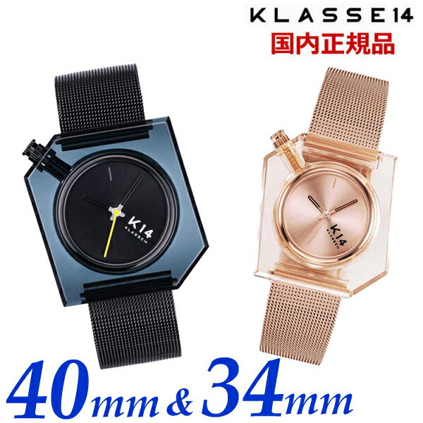 【クリーナープレゼント】KLASSE14 クラス14 クラスフォーティーン ペアウォッチ（2本セット）K14 IRREGULARLY SQUARE Black x Rose Gold with Mesh Strap ブラック 40mm  \u0026 ローズゴールド 34mm イレギュラリー スクエア  腕時計 ステンレスベルト WKF20BK001M WKF20RG001W