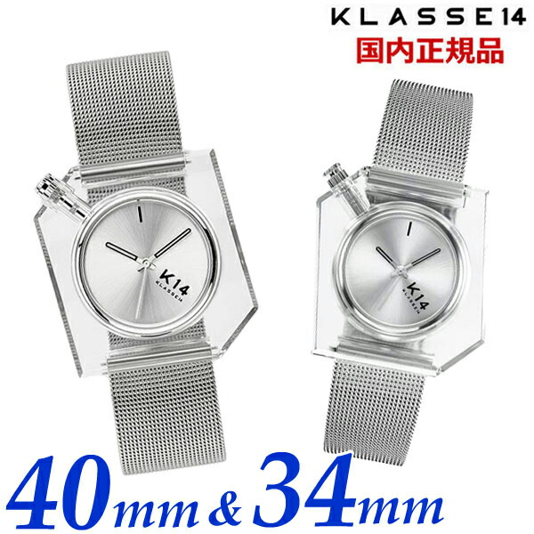【クリーナープレゼント】KLASSE14 クラス14 クラスフォーティーン ペアウォッチ（2本セット）K14 IRREGULARLY SQUARE Silver with Mesh Strap 40mm  ＆ 34mm イレギュラリー スクエア シルバー 腕時計 ステンレスベルト WKF20SR001M WKF21SR001W【国内正規品】