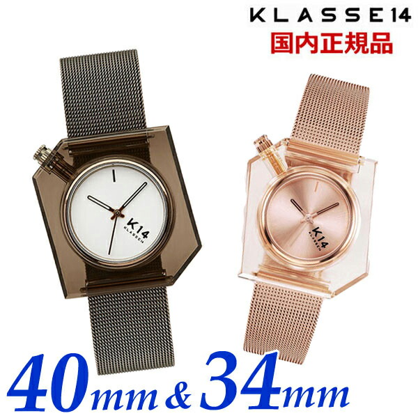 【クリーナープレゼント】KLASSE14 クラス14 クラスフォーティーン ペアウォッチ（2本セット）K14 IRREGULARLY SQUARE Vintage Gold x Rose Gold with Mesh Strap ビンテージ 40mm  \u0026 ローズ 34mm イレギュラリー スクエア  腕時計 ステンレスベルト WKF20VG001M WKF20RG001W