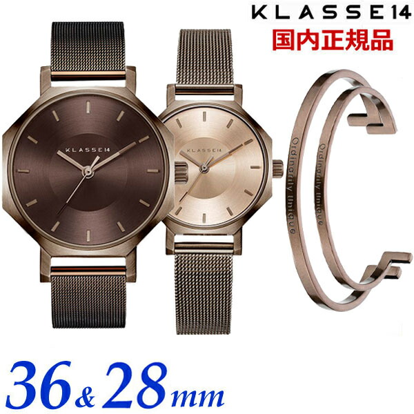 クラス14 ペアウォッチ（2本セット）KLASSE14 クラスフォーティーン OKTO Vintage Gold Creamy with Mesh Strap ブレスレットセットモデル ステンレスベルト WOK20VG002W WOK20VG002S【国内正規品】｜Bell Field