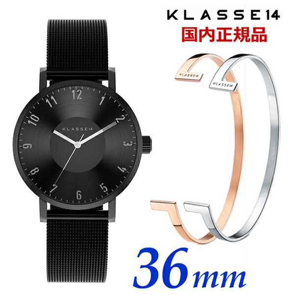 【クリーナープレゼント】KLASSE14 クラス14 クラスフォーティーン VOLARE Black Frost with Mesh Strap 36mm レディース 腕時計 ステンレスベルト ブラック WVF20GU001W【国内正規品】|Bell Field