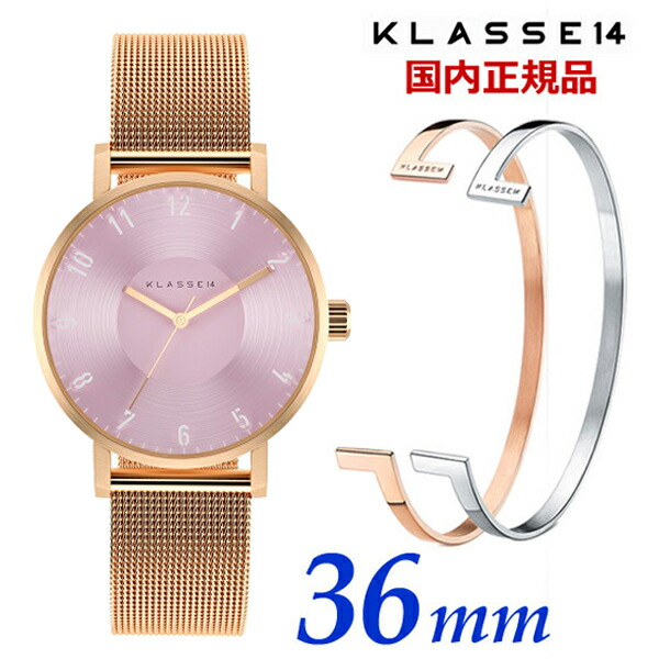 【ブレスレット＆クリーナープレゼント】KLASSE14 クラス14 クラスフォーティーン VOLARE Pink Frost with Mesh Strap 36mm レディース 腕時計 ステンレスベルト ピンク x ローズゴールド WVF20RG001W【国内正規品】