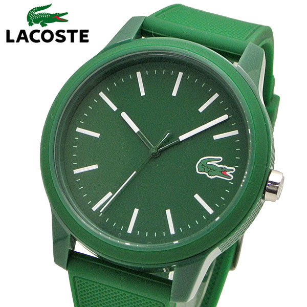 swatch lacoste