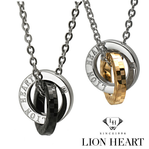 市場 クリーナープレゼント LION ペアネックレス ペンダント ライオンハート HEART