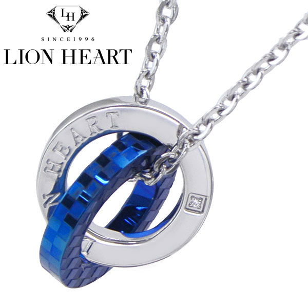 ライオンハート ネックレス ペンダント LION HEART メンズ　ステンレス製 ブルーIP ライオンハート LION HEART 04N135SMBL【国内正規品】【クリーナープレゼント】
