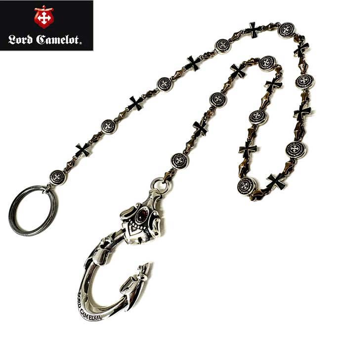 【ポリッシュクロスプレゼント】Lord Camelot（ロードキャメロット） シルバーウォレットチェーン ロイヤルシルバー ガーネット入り LCW-004