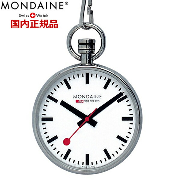 MONDAINE 【希少デザイン】腕時計183 Watches (ウォッチ） – MONDAINE JAPAN ONLINE STORE