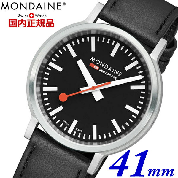 モンディーン MONDAINE スイス国鉄オフィシャル鉄道ウォッチ ストップ・トゥ・ゴー stop2go 41mm メンズ ブラック文字盤 レザーベルト MST.41020.LBV.2SE【国内正規品】