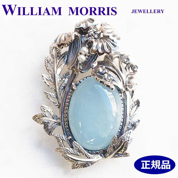 【ポリッシュクロス(磨き布)プレゼント】ウィリアムモリス WILLIAM MORRIS チューリップ ブローチ ペンダント シルバー925 アクアマリン 碌山 ウィリアム モリス公式ジュエリー 405C0016-TY-2 【ウィリアムモリス アクセサリー 】|Bell Field