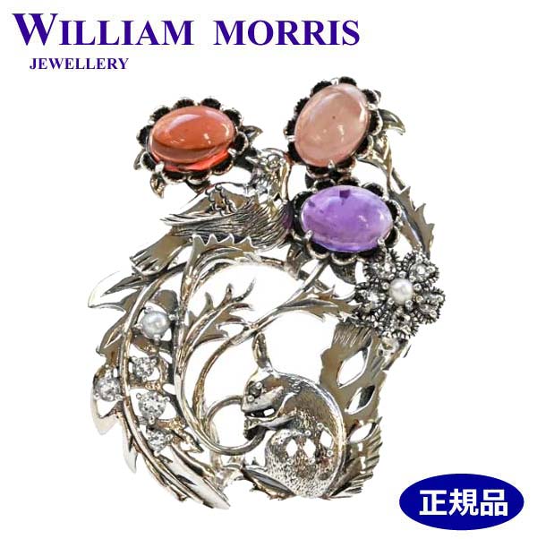 【ポリッシュクロス(磨き布)プレゼント】ウィリアムモリス WILLIAM MORRIS 【リスとナイチンゲール】 ブローチ ペンダント シルバー925 ウィリアム モリス公式ジュエリー 405C0019-TY-1【ウィリアムモリス アクセサリー 】|Bell Field