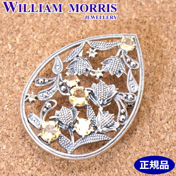 【ポリッシュクロス（磨き布）プレゼント】ウィリアムモリス WILLIAM MORRIS ガーデンチューリップ ブローチ ペンダント シルバー925 シトリン 碌山 ウィリアム モリス公式ジュエリー 405C0031 【ウィリアムモリス アクセサリー 】｜Bell Field