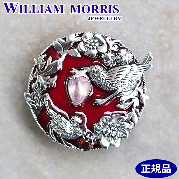 【ポリッシュクロス（磨き布）プレゼント】ウィリアムモリス WILLIAM MORRIS いちご泥棒 ブローチ ペンダント シルバー925 ガーネット 碌山 ウィリアム モリス公式ジュエリー 405C0037-TY 【ウィリアムモリス アクセサリー 】｜Bell Field