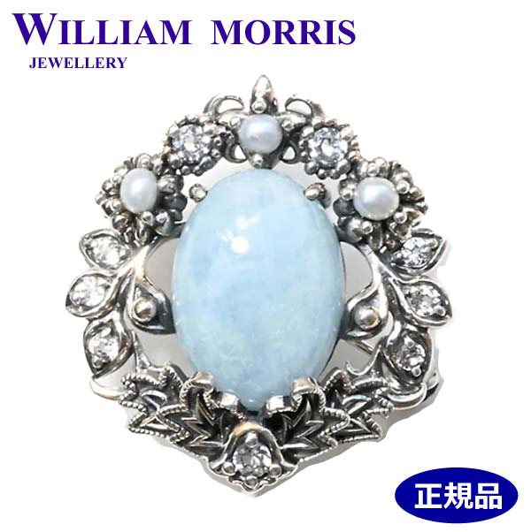【ポリッシュクロス（磨き布）プレゼント】ウィリアムモリス WILLIAM MORRIS ブローチ ペンダント アクアマリンシルバー925 【オーク】碌山 ウィリアム モリス公式ジュエリー 405C0043-TY-1【ウィリアムモリス アクセサリー 】