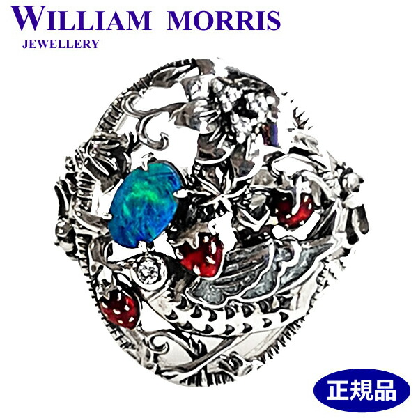 【ポリッシュクロス（磨き布）プレゼント】ウィリアムモリス WILLIAM MORRIS いちご泥棒 リング 指輪 オパール シルバー925 碌山 ウィリアム モリス公式ジュエリー 405R0008-1【ウィリアムモリス アクセサリー 】