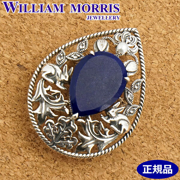 【ポリッシュクロス(磨き布)プレゼント】ウィリアムモリス WILLIAM MORRIS 兄弟うさぎ ブローチ ペンダント シルバー925 ラピスラズリ 碌山 ウィリアム モリス公式ジュエリー 405C0013-TY 【ウィリアムモリス アクセサリー 】|Bell Field