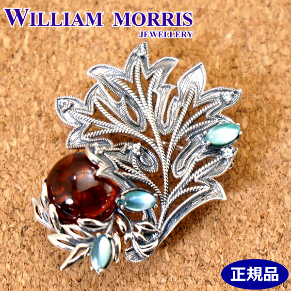 【ポリッシュクロス（磨き布）プレゼント】ウィリアムモリス WILLIAM MORRIS 琥珀りんご ブローチ ペンダント シルバー925 ウィリアム モリス公式ジュエリー 405C0030-TY 【ウィリアムモリス アクセサリー 】｜Bell Field
