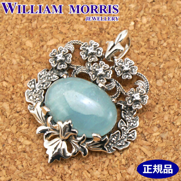 ウィリアムモリス WILLIAM MORRIS オークペンダント アクアマリン シルバー925 碌山 ウィリアム モリス公式ジュエリー  405P0001-TY 豪華で新しい