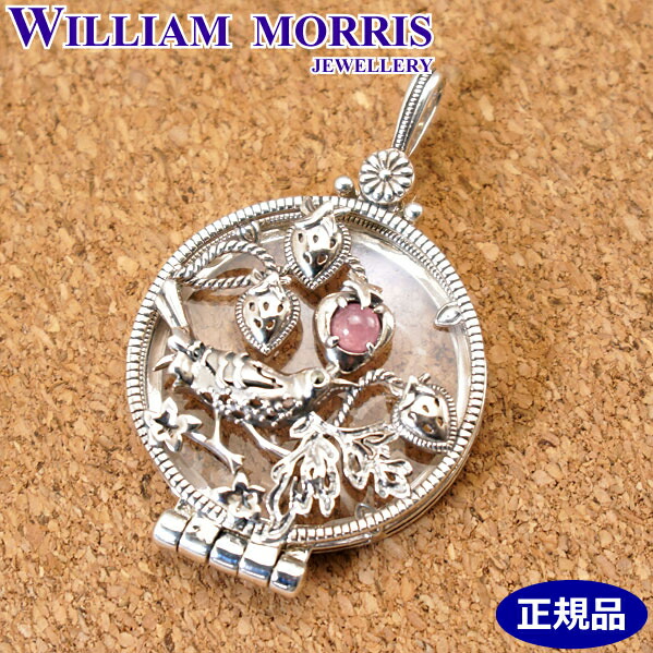 【クリーナープレゼント】ウィリアムモリス WILLIAM MORRIS いちご泥棒 ルーペペンダント シルバー925 インカローズ 碌山 ウィリアム モリス公式ジュエリー 405P0006-TY 【ウィリアムモリス アクセサリー 】