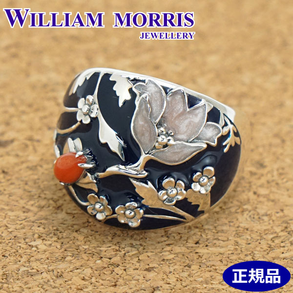 【ポリッシュクロス（磨き布）プレゼント】ウィリアムモリス WILLIAM MORRIS メドウェイ リング 指輪 珊瑚 エナメル シルバー925 碌山 ウィリアム モリス公式ジュエリー 405R0003-TY 【ウィリアムモリス アクセサリー 】