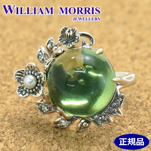【ポリッシュクロス（磨き布）プレゼント】ウィリアムモリス WILLIAM MORRIS コンプトン リング 指輪 琥珀 グリーンアンバー シルバー925 碌山 ウィリアム モリス公式ジュエリー 405R0017-TY 【ウィリアムモリス アクセサリー 】