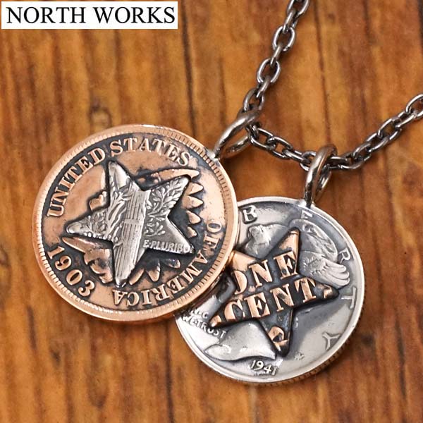 ノースワークス NORTH WORKS スター コイン ネックレス ペンダント チェーン付き（50cm） ヴィンテージ インディアン ヘッド 1セント銅貨 マーキュリー 10セント ダイム銀貨 シルバー日本製 N-620【ポリッシュクロス（磨き布）プレゼント】