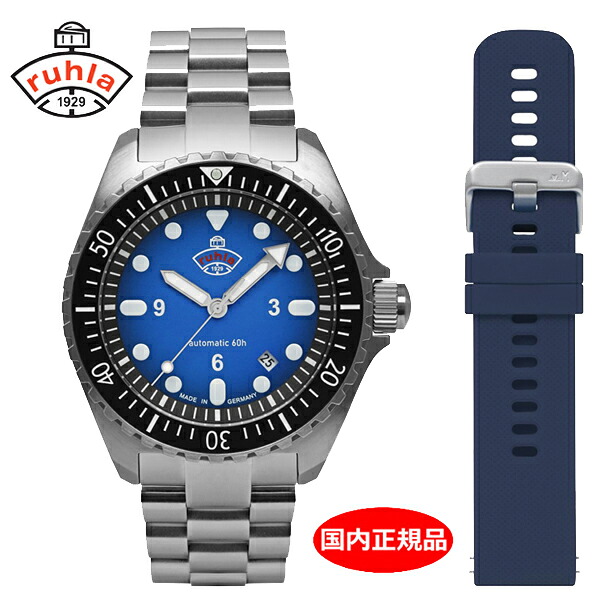 【クリーナープレゼント】 ルーラ RUHLA 20気圧防水ダイバーNVA コマンド 機械式自動巻き オートマチック 60時間パワーリザーブ バックスケルトン 43ｍｍ メンズ 男性用腕時計 ステンレスベルト 交換ベルト付き ブルー文字盤 サファイヤガラス4960M-3AT【国内正規品】