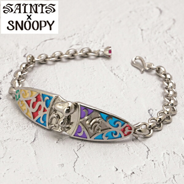 【ポリッシュクロスプレゼント】スヌーピー x セインツ スヌーピー ステンドグラス シルバーブレスレット SNPY-B-01【SAINTS Design セインツ デザイン x SNOOPY】